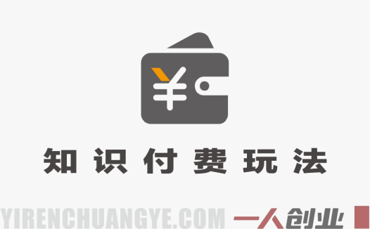 26年请不要疯狂的找项目了，卖项目远比你想象的暴利，你也可以月入10W+ | 一人创业网