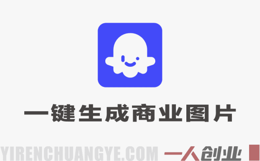 Coze工作流搭建实操教程，coze+GPT-image2一键生成商业应用图片，全流程保姆级教学 | 一人创业网