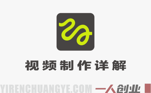 Higgsfield Canvas视频制作详解 – 2026最新指南 | 一人创业网