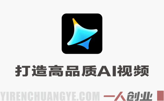 Seedance2.0一键打造高品质AI视频创作，小白也能10分钟出专业级视频 | 一人创业网