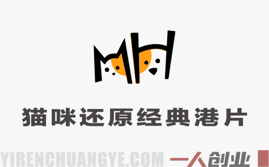 猫咪还原经典港片 – AI影视二创快速涨粉教程 | 一人创业网