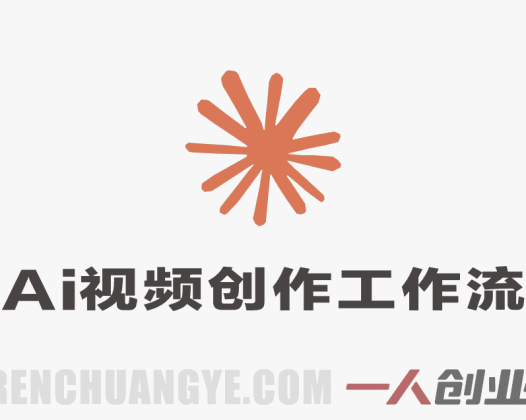 Claude+Higgsfield MCP AI视频创作工作流 – 2026最新自动化指南 | 一人创业网