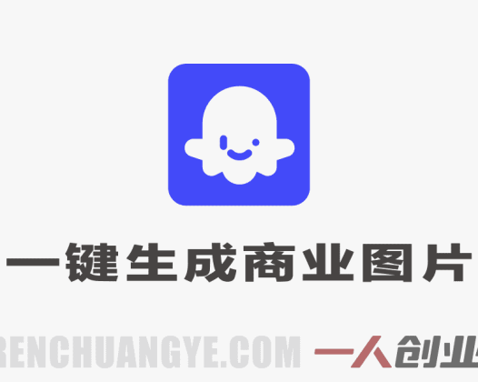 Coze工作流搭建实操教程，coze+GPT-image2一键生成商业应用图片，全流程保姆级教学 | 一人创业网