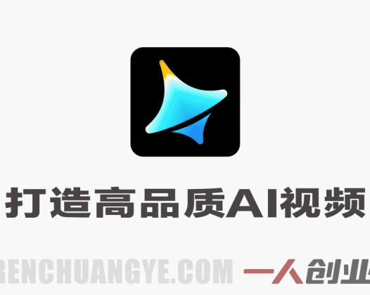 Seedance2.0一键打造高品质AI视频创作，小白也能10分钟出专业级视频 | 一人创业网