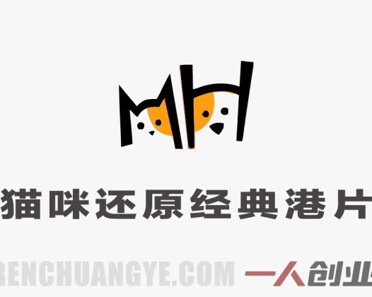 猫咪还原经典港片 – AI影视二创快速涨粉教程 | 一人创业网