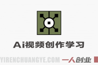 高斯泼溅与游戏化交互实战教程 – 2026最新指南 | 一人创业网