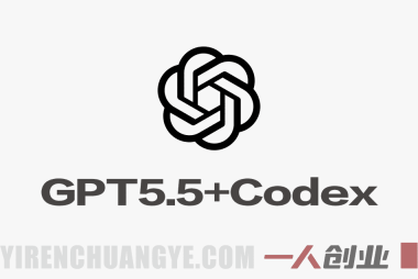 GPT-5.5+Codex全自动操控电脑教程 – 高效自动化工作实战 | 一人创业网