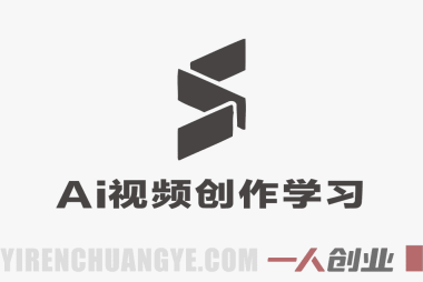 Seko无限画布学习指南 – 2026年AI视频项目工作流最新教程 | 一人创业网
