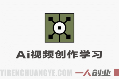 高斯泼溅与游戏化交互实战教程 – 2026最新指南 | 一人创业网