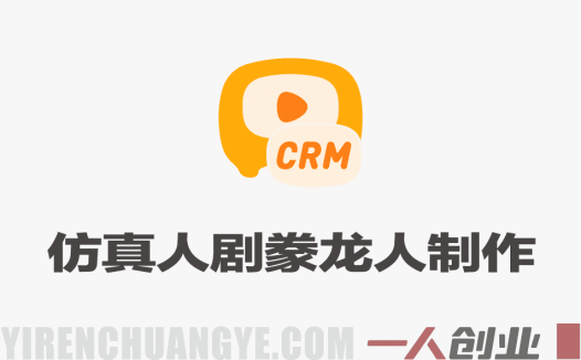 AIGC精品仿真人剧豢龙人全流程制作解析 – 2026年国风AI短剧入门 | 一人创业网
