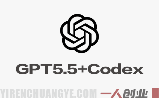 GPT-5.5+Codex全自动操控电脑教程 – 高效自动化工作实战 | 一人创业网