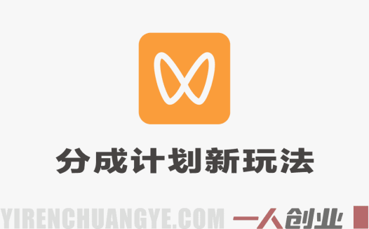 视频号分成计划新玩法拆解，AI解压视频流量变现 | 一人创业网