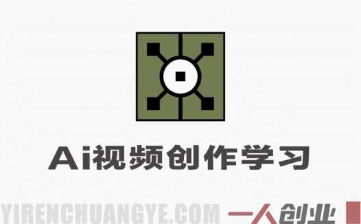 高斯泼溅与游戏化交互实战教程 – 2026最新指南 | 一人创业网
